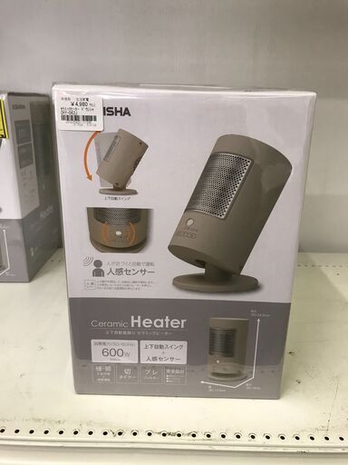 ★ドウシシャ 人感センサー付上下首振りセラミックヒーター CHY-062J 2023年式 生活家電 家電 簡易クリーニング済 堺市 深井 【ジャングルジャングル深井店】