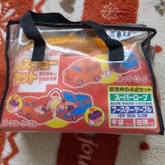 引き渡し決まりました！牽引ロープセット