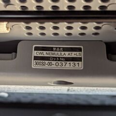 COMBI コンビ 電動ハイローチェア ホワイトレーベル ネムリラ AUTO SWING BEDi Long シェル EG ミンティーブルー 部屋の明かりを遮るスリープシェル搭載の画像