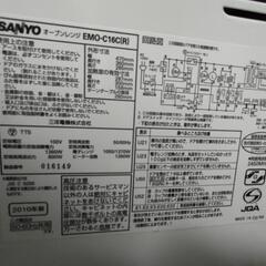 SANYO オーブンレンジ　電子レンジの画像