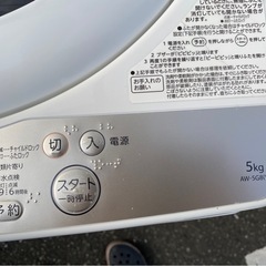 🐻【キレイ目!洗濯機 アールワンはマンガ倉庫とタッグを組んで高価買取!!地域最大級！】東芝５kg 2020年購入の画像