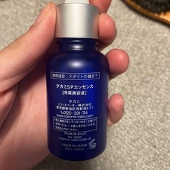 タカミスキンピールの画像