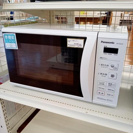 ★ジモティ割あり★ Panasonic　電子レンジ　19年製　クリーニング済　YJ4547