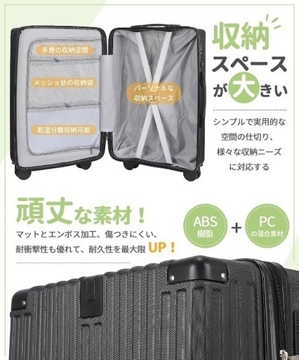新品❤️キャリーケース 旅行バック S 黒 41L 機内持ち込み可能