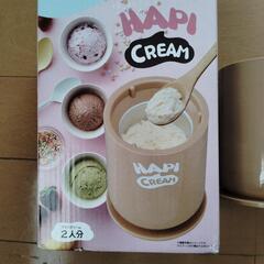 家庭用アイスクリームつくり