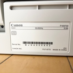 Canon カラーレーザープリンター Satera LBP7010C の画像