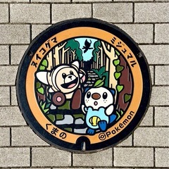 おしゃべりしませんか？