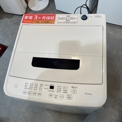 【ジモティー割】アイリスオーヤマ 4.5kg 2024年製 洗濯機 IAW-T451