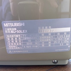 三菱空気清浄除湿機
の画像