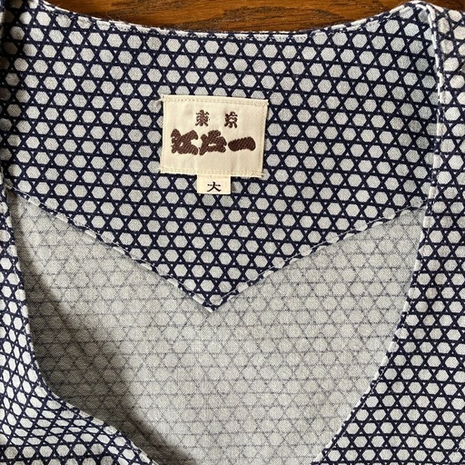お祭りわっしょいセット！　古着