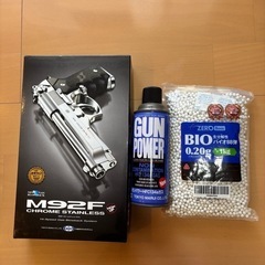 東京マルイM92FクロームステンレスモデルBB弾/ガス付き