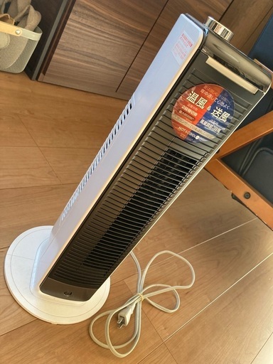 ファンヒーター