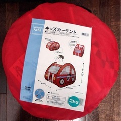 ニトリ　キッズ　カーテント