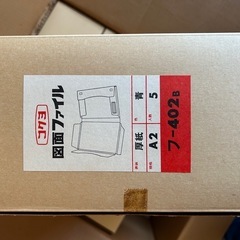 コクヨ　図面ファイル　A2