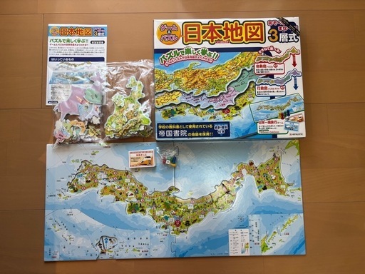 日本地図 パズル3層式