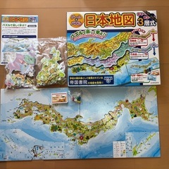 日本地図 パズル3層式