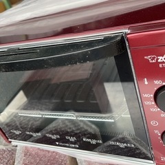 ZOJIRUSHI オープンの画像