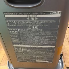 【リサイクルショップどりーむ鹿大前店】No.11377 石油ファ...