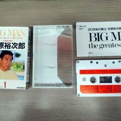 石原裕次郎 BIG MAN カセットテープ 5本組 専用ケース付き 20世紀の戦士 the greatest collection 昭和の名曲 苫小牧西店の画像