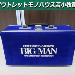 石原裕次郎 BIG MAN カセットテープ 5本組 専用ケース付...
