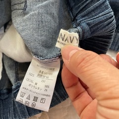 【商談中です】NAVY マックハウス 150デニム ジーンズの画像