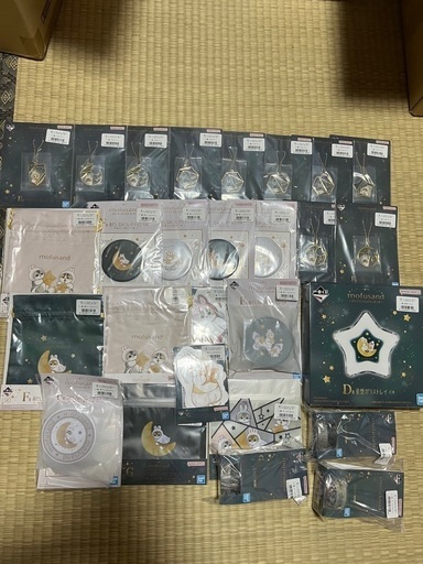 mofusand 1番くじ