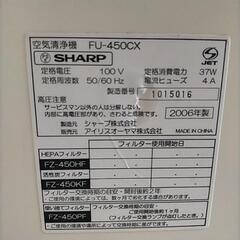 値下げしました。空気清浄機シャープの画像