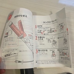 中古スチームアイロンダンシングの画像
