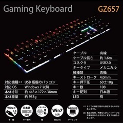 CLENAゲーミングキーボードGZ657