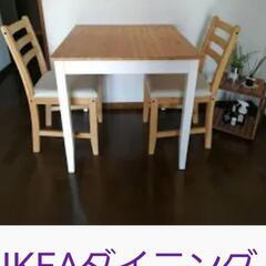 IKEAの木製テーブル。状態良好。