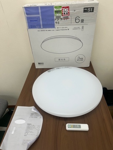 ニトリ　シーリングライト　6畳用　LED照明器具　明るさ調整