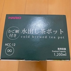 水出し茶ポット1200ml未使用！の画像