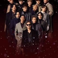 EXILE好きな人と繋がりたい❤️