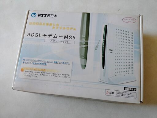 FLET'S ADSLモデム(MS5)