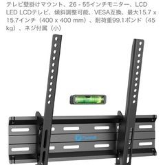 テレビ 壁掛け 用 金具