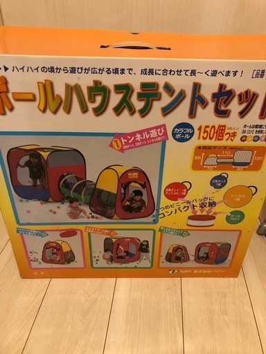 おもちゃ おもちゃ 知育玩具