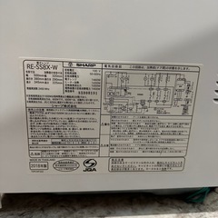 【お譲り先決定済】SHARP オーブンレンジの画像