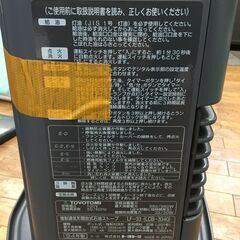 【リサイクルショップどりーむ鹿大前店】No.11380　石油ファンヒーターの画像