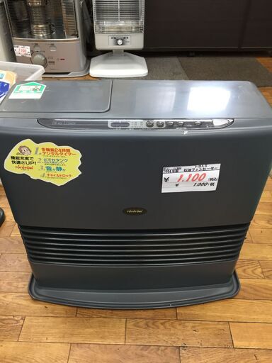 【リサイクルショップどりーむ鹿大前店】No.11380　石油ファンヒーター