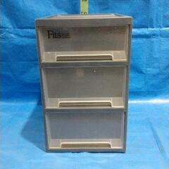 1124-036 【無料】 Fits 3段衣装ケース
