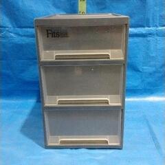 1124-037 【無料】 Fits 3段衣装ケース