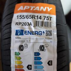 新品タイヤ付き　ミラジーノ14インチアルミホイール4本セットの画像