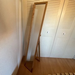 ニトリ　木目調スタンドミラー