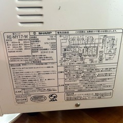 シャープオーブン電子レンジ　　の画像