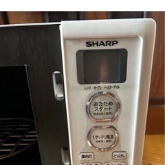 シャープオーブン電子レンジ　　の画像