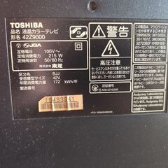 🍀テレビ42型 REGZA🍀  