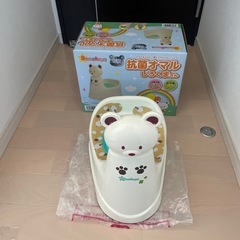 抗菌オマルしろくまさん