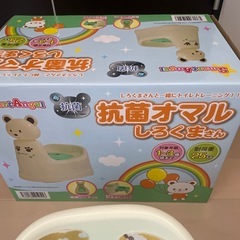 抗菌オマルしろくまさんの画像