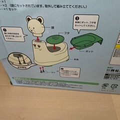 抗菌オマルしろくまさんの画像