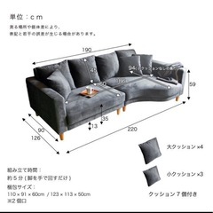 【美品】カウチソファ　アイボリーの画像